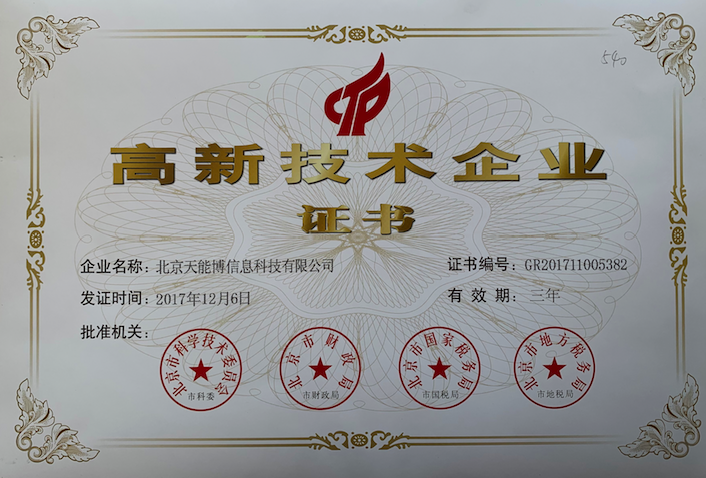 关怀与荣誉