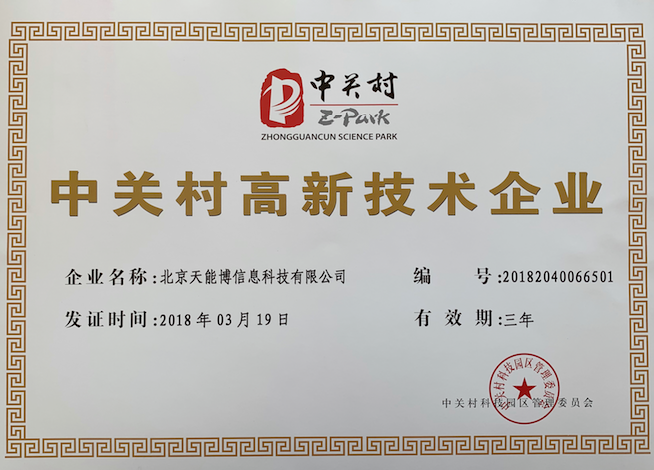 关怀与荣誉